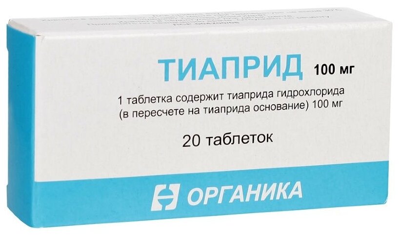 Тиаприд таблетки 100 мг 20 шт