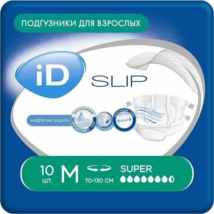 Подгузники для взрослых Slip, размер M, 10 шт.