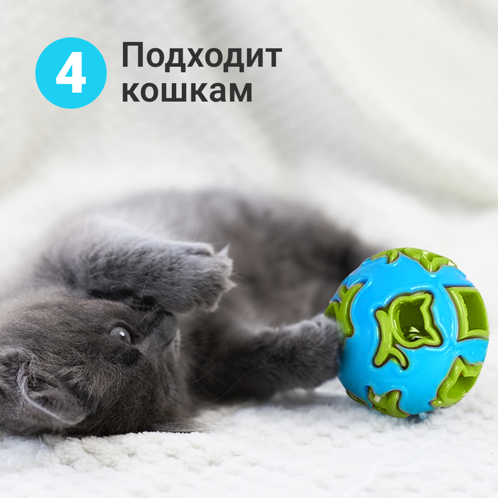 Игрушка мяч, дозирующий корм, для собак ZooWell Play с колокольчиком голубой - фотография № 6