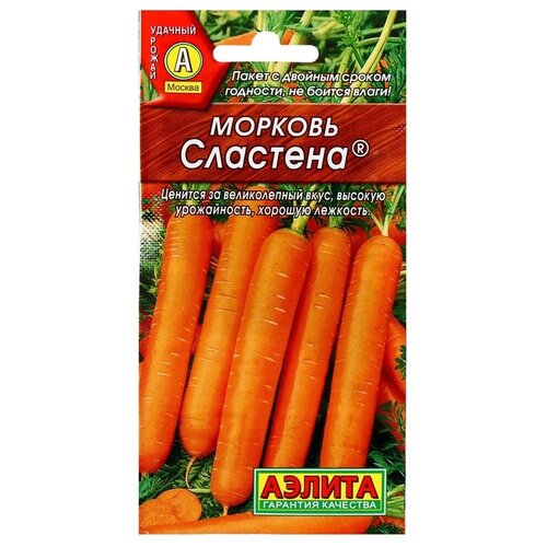 Семена Агрофирма АЭЛИТА Морковь Сластена, 2 г