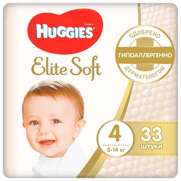 Подгузники Huggies Elite Soft 4, 8-14кг, 33шт.
