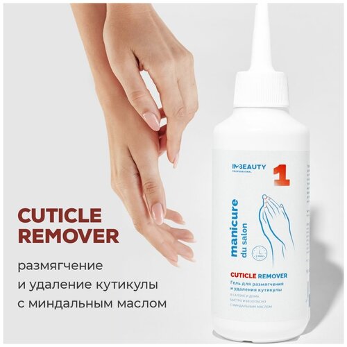 IN2BEAUTY Professional/ Ремувер для размягчения и удаления кутикулы профессиональный Manicure du Salon, кератолитик для маникюра, 150мл с дозатором