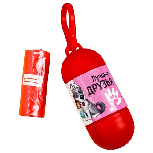 Контейнер для пакетов для собак Пушистое счастье Лучшие друзья 10.5х3.8х3.9 см красный