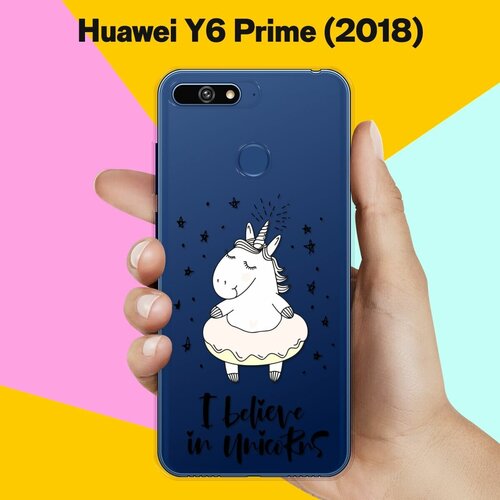 Силиконовый чехол Единорог на Huawei Y6 Prime (2018) полупрозрачный дизайнерский силиконовый чехол для хуавей y6 прайм 2018 huawei y6 prime 2018 единорог и радуга