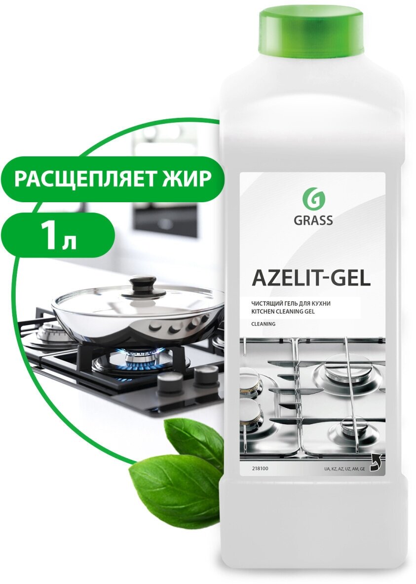 Чистящий гель средство для кухни AZELIT анти ЖИР от жира нагара копоти канистра 1л GRASS 218100