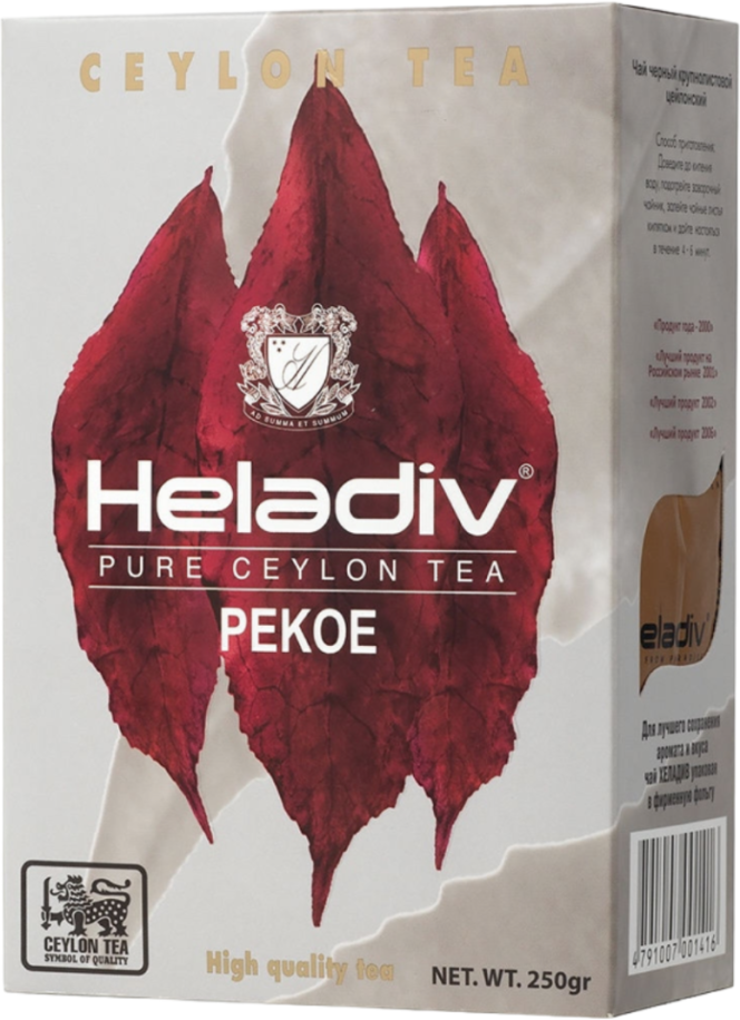 Чай черный Хэладив PEKOE 250 грамм