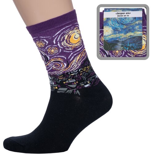 фото Носки art дизайн hobby line фиолетовые "звездая ночь" винсента ван гога, размер 35-42