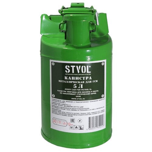 фото Канистра stvol skm5 5 л