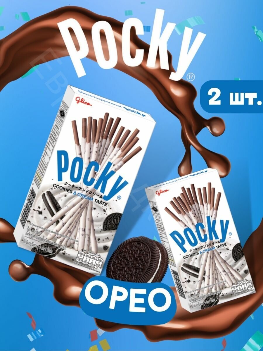 Палочки Pocky Oreo Cream 40 г Х 2
