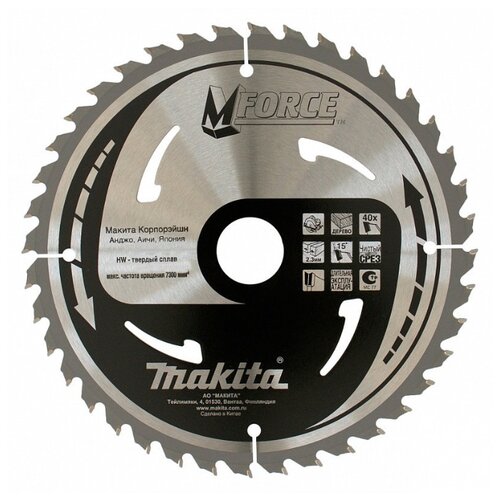 фото Пильный диск makita m-force b-31429 235х30 мм