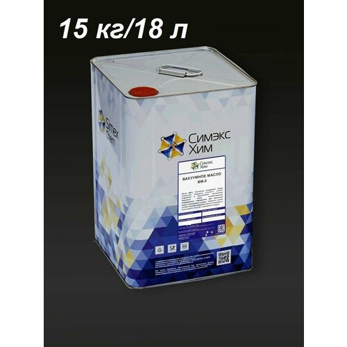 Вакуумное масло ВМ-3