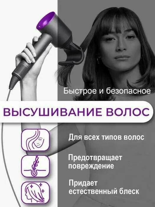 Super hair dryer / Фен для волос профессиональный с 5-ю насадками и ионизацией - фотография № 8