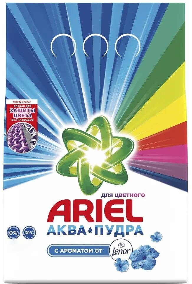 ARIEL Авт СМС порошк. Touch of Lenor Fresh 2.5кг