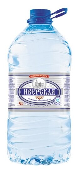 Вода питьевая артезианская Иверская негазированная 5,0л. х 1 шт.