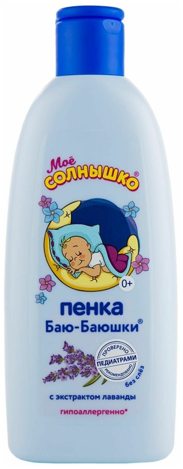 Мое солнышко Пена для купания "Баю-баюшки", 200 мл