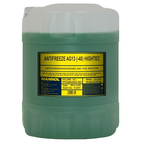 фото Антифриз mannol hightec antifreeze ag13 -40°c 20 л