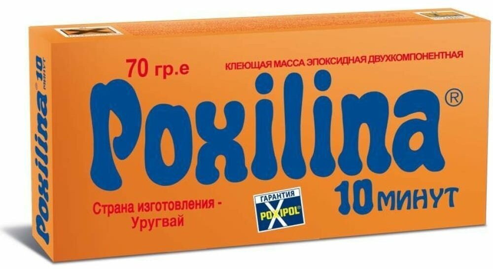 Эпоксидная клеящая масса POXILINA GE00231