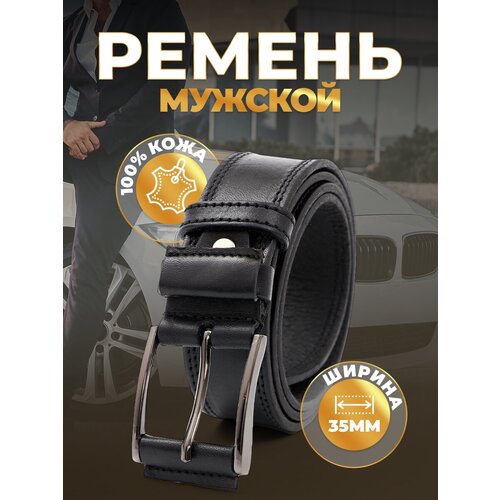 фото Ремень мужской натуральная кожа oscar