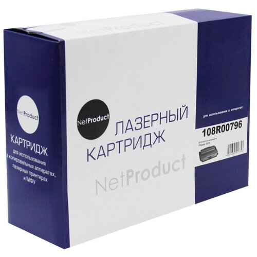 Картридж NetProduct N-108R00796, 10000 стр, черный