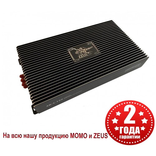 Автоусилитель Zeus ab-4150 1010000₽