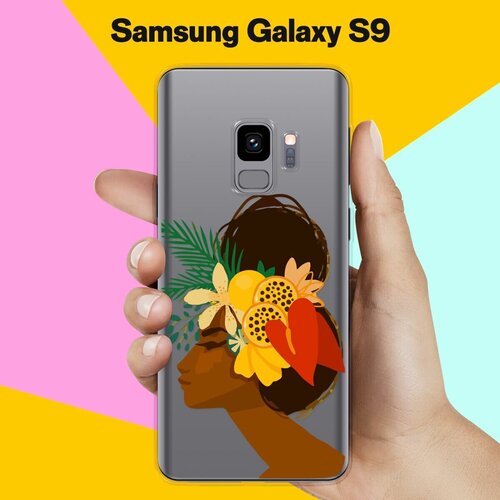 Силиконовый чехол на Samsung Galaxy S9 Девушка / для Самсунг Галакси С9 противоударный силиконовый чехол девушка в леопардовой шубе на samsung galaxy s9 самсунг галакси с9