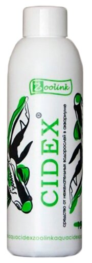 Zoolink Cidex средство для борьбы с водорослями