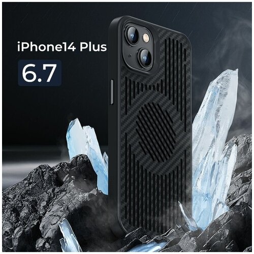 IPhone 14 Plus Magnetic Cooling Kevlar