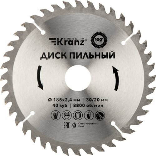 Диск KRANZ KR-92-0111 пильный 185 мм х 40 зуб х 30/20 мм диск kranz kr 92 0109 пильный 184 мм х 30 зуб х 20 16 мм