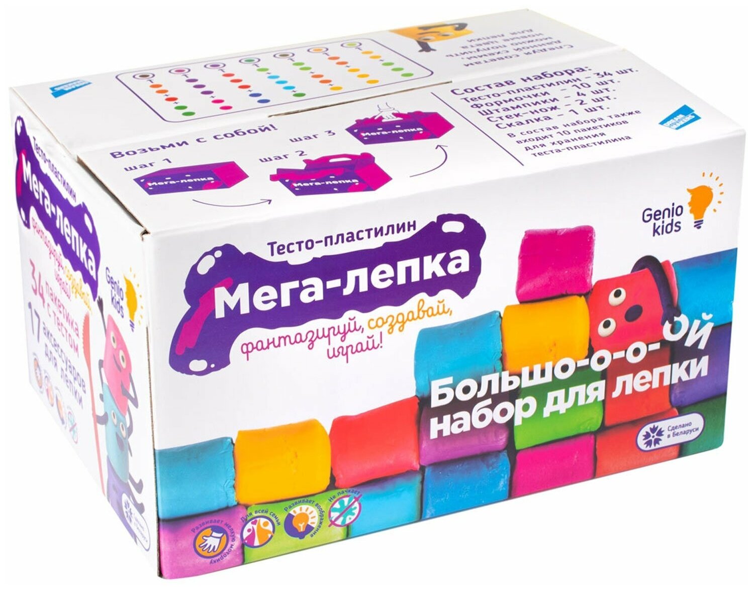 Пластилин Genio Kids Мега лепка (TA1084) 17 цв.