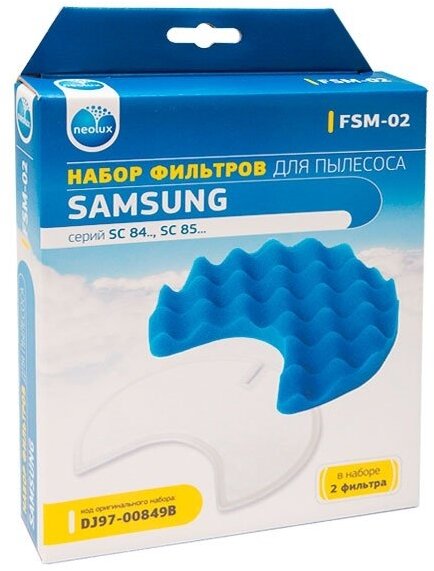 Набор фильтров FSM-02 для пылесоса SAMSUNG SC 84, SC 85.