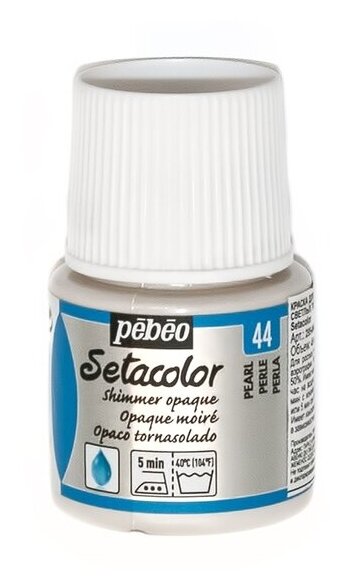 Краска для темных и светлых тканей мерцающая Pebeo "Setacolor Opaque" 45 мл хлорофилл - фото №18