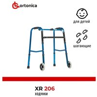 Ходунки роллаторы Ortonica XR 206 для детей, синий/черный