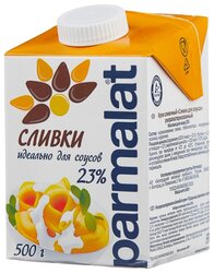 Сливки Parmalat ультрастерилизованные 23%, 500 г