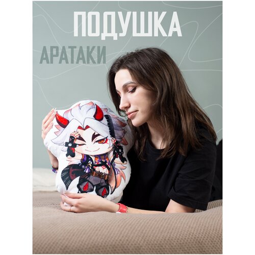 Nekosay, Подушка Геншин Импакт / Genshin Impact / Дакимакура / Подушка обнимашка / Подарок / Аниме / Игрушка / Детская игрушка фигурка / Аято Камисато