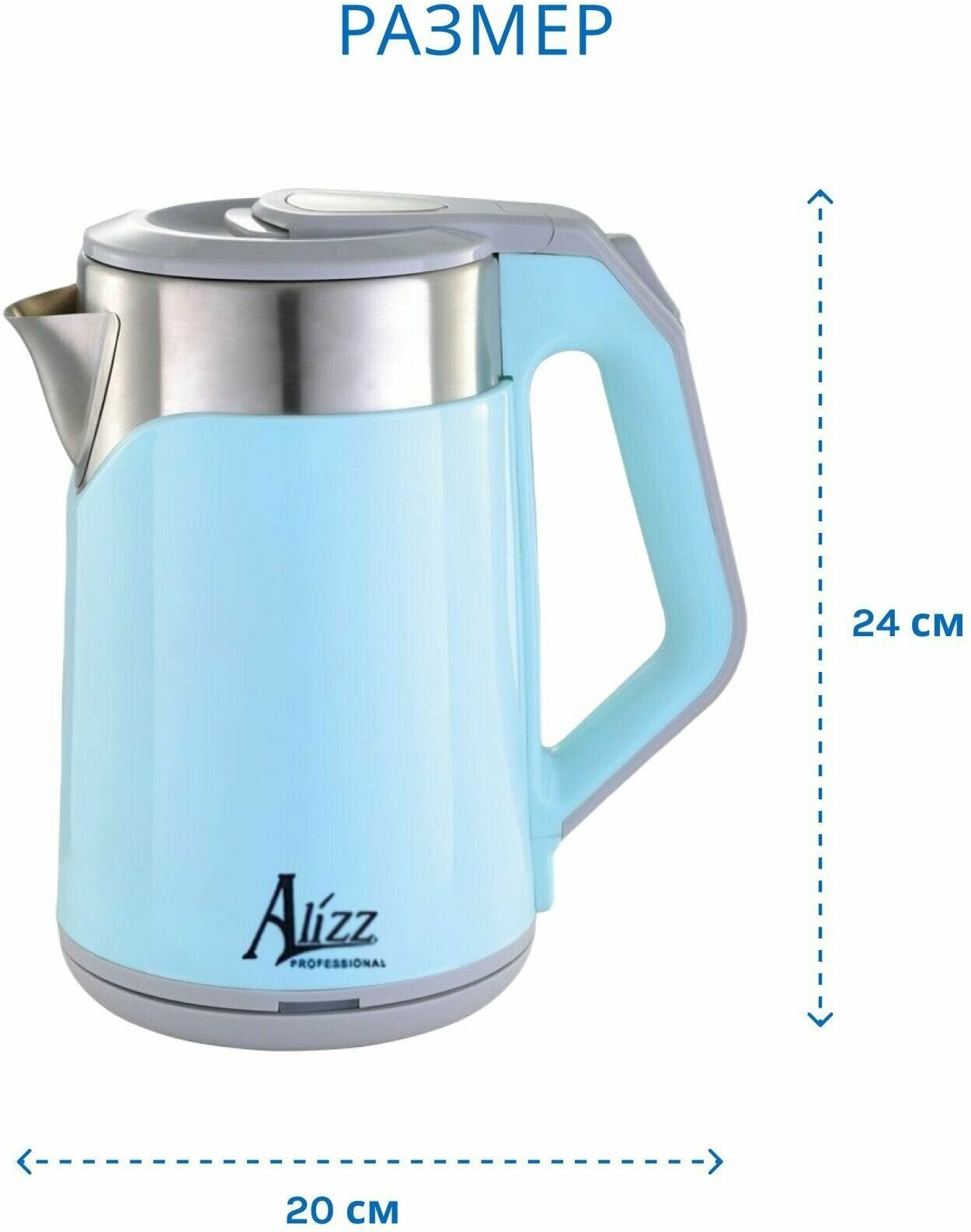 Чайник электрический Alizz SK-0702 2,3L 800B - фотография № 6