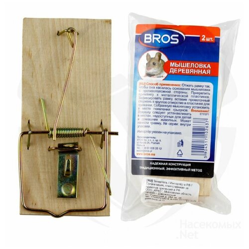 BROS Мышеловки деревянные 2 шт