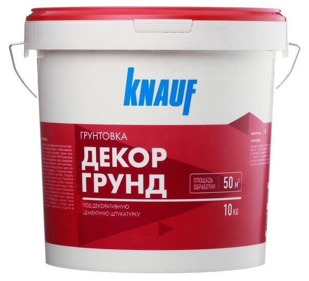 Грунт Knauf Декоргрунд под декоративную штукатурку 10 кг