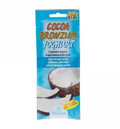 Floresan крем для загара в солярии Cocoa Bronzing Yoghurt
