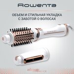 Фен-щетка для волос Rowenta Ultimate Experience CF9720F0, белый, 700 Вт, вращающаяся щетка - изображение
