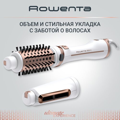 Вращающаяся фен-щетка для волос Rowenta Ultimate Exerience CF9720F0 с ионизацией и 2 насадками, 3 режима, 700 Вт, белая/золотая техника для волос rowenta фен щетка brush activ compact cf9520f0