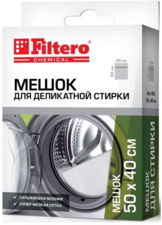 Мешок для стирки FILTERO 908, для стиральных машин