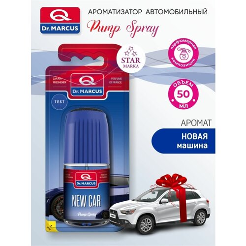 Освежитель Pump spray 50мл микрофон