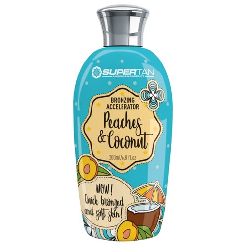 Super Tan Peaches  Coconut Cream (150 мл) активный бронзатор-проявитель с сафлоровым маслом,соком алоэ