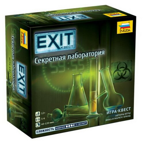 Игра настольная EXIT. Cекретная лаборатория. Квест