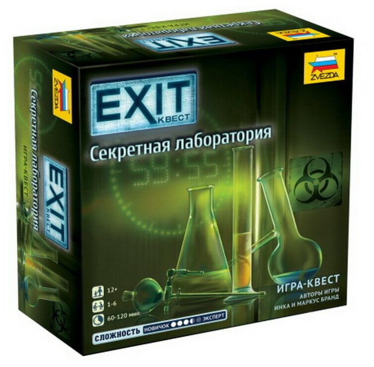 Игра настольная EXIT. Cекретная лаборатория. Квест