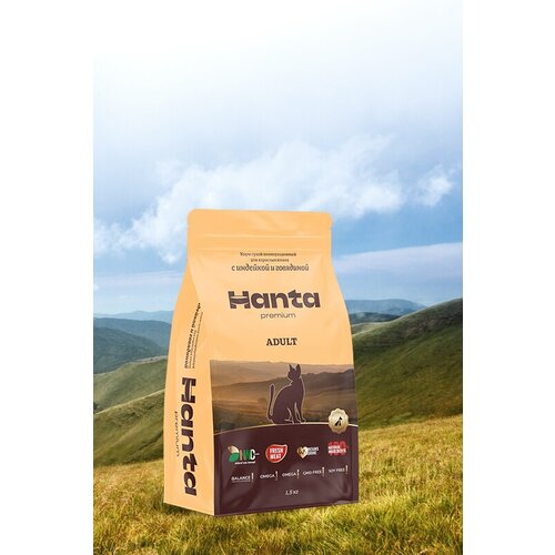 Корм сухой Hanta (Ханта) для взрослых кошек с индейкой и говядиной, 1,5 кг