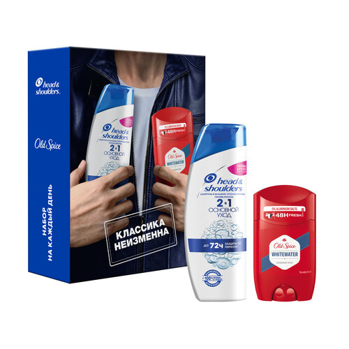 Head & Shoulders Набор подарочный для мужчин Классика неизменна juvena rejuven men набор уход за мужской кожей крем 50мл бальзам после бритья 75мл шампунь гель 200мл