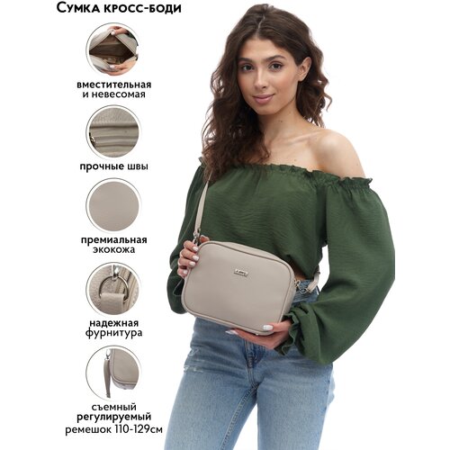 фото Сумка кросс-боди l-craft, фактура гладкая, бежевый