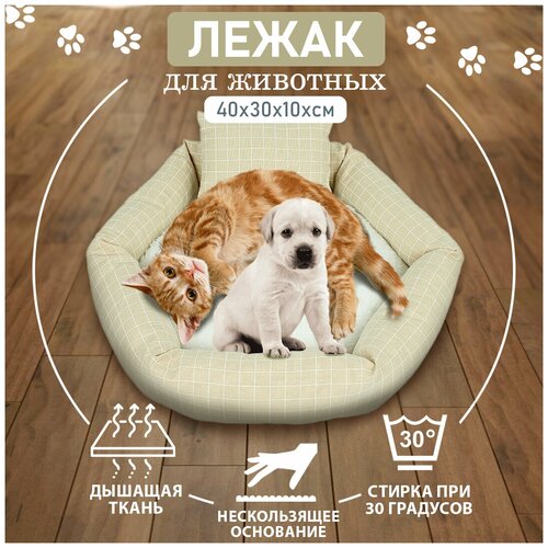 Лежак для собак 40х30х10 см желтого цвета Лежанка для кошек Лежак для животных 949₽