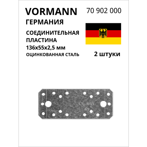 Соединительная пластина VORMANN 116х45х2,5 мм, оцинкованная 70 901 000, 4 шт